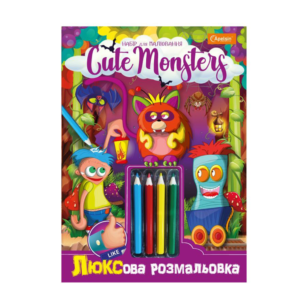 Набір для малювання Апельсин Cute Monsters, від 3 років (НТ-03-04)